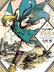 二次元大赏